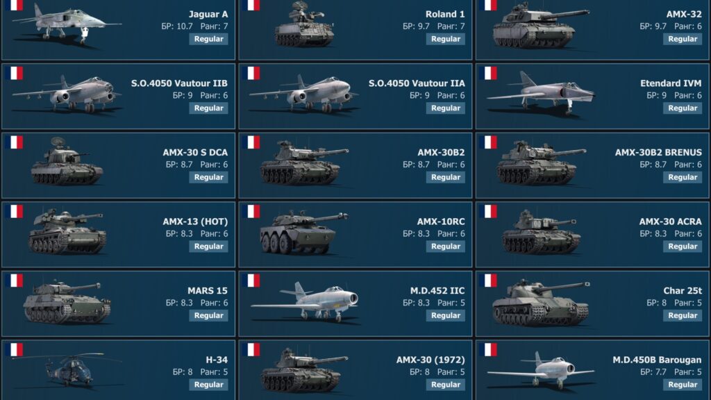War Thunder | 8 ранг x2 / 7 ранг x3